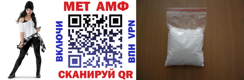 АМФ 97%  закладка  Комсомольск 