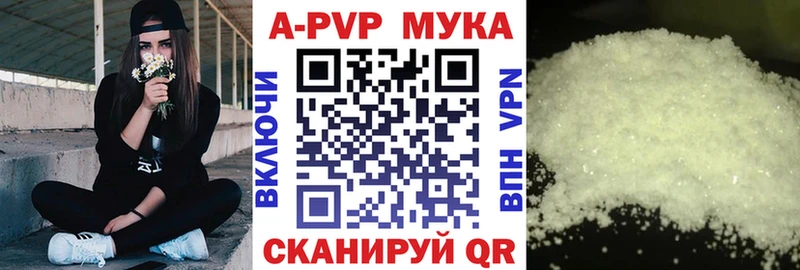 хочу наркоту  Комсомольск  А ПВП VHQ 