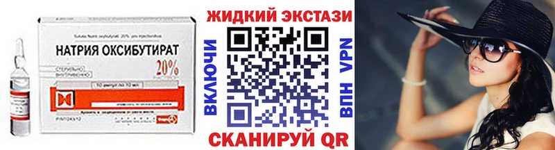 БУТИРАТ BDO  Комсомольск 