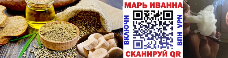 Cannafood марихуана  цена наркотик  это клад  Комсомольск 