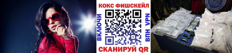 Кокаин Боливия  Комсомольск 