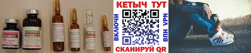 Кетамин ketamine  Комсомольск 