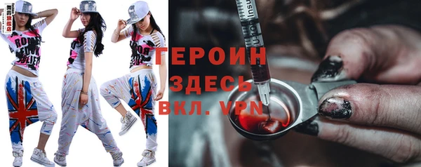 мяу мяу кристалл Алексеевка