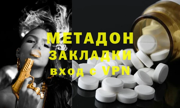 мяу мяу кристалл Алексеевка