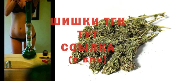 мяу мяу кристалл Алексеевка