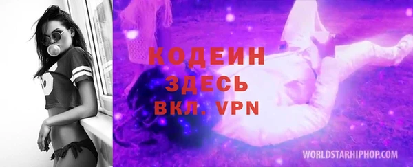 альфа пвп VHQ Алзамай
