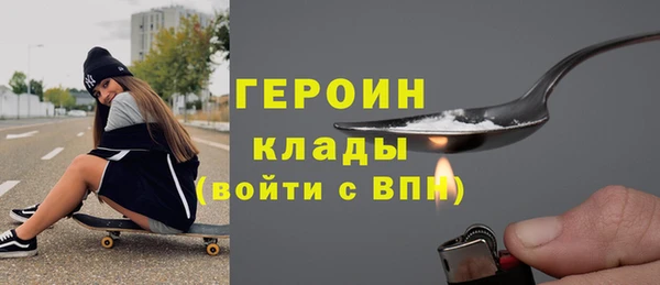 ALPHA PVP Переславль-Залесский