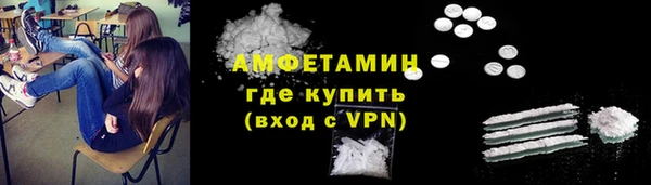 мяу мяу кристалл Алексеевка