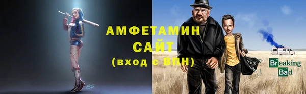 мяу мяу кристалл Алексеевка