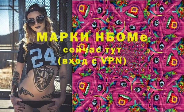 альфа пвп VHQ Алзамай