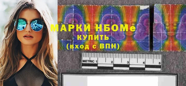 мяу мяу кристалл Алексеевка