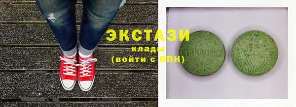 мяу мяу кристалл Алексеевка