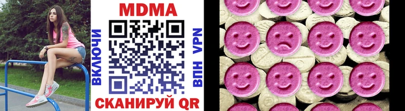 наркота Комсомольск MDMA crystal