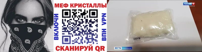 МЕФ 4 MMC  Комсомольск 