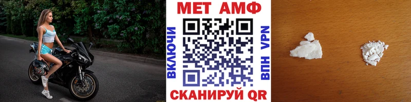 как найти наркотики  Комсомольск  МЕТАМФЕТАМИН кристалл 