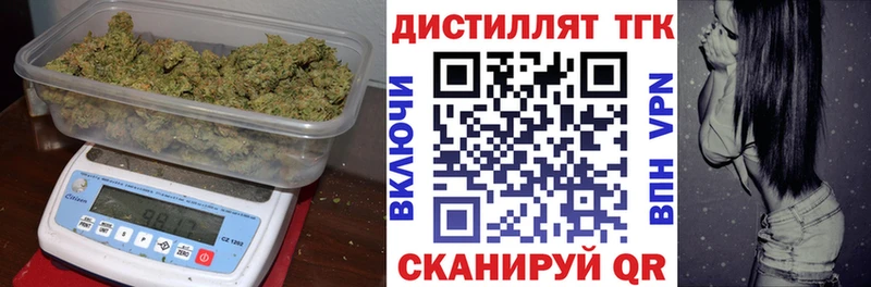 Дистиллят ТГК гашишное масло  Комсомольск 